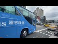 「基隆客運」kkb 0196 9006路 臺北市往基隆市 fuso國道車