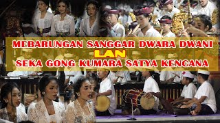 MEBARUNGAN SANGGAR DWARA DWANI || SEKA GONG KUMARA SATYA KENCANA || SENGGUAN KANGIN lAN DS. TULIKUP