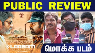 Laabam Public Review | Laabam Movie Review | Laabam Review | Vijaysethupathi | SP Jananathan