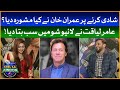 PM Imran Khan Advice To Aamir Liaquat | Dania Shah | KK vs LQ | PSL 7 Transmission