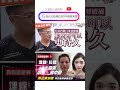 埋線 俗稱 拉提真有這麼神！？　線雕拉提10大話術　你聽過哪幾種？ 打破醫美謬思 311 20240109