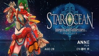 【SO5】ネコの特徴〔アンヌ - 藤村歩〕（スターオーシャン5 Star Ocean 5）