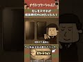 【昭和のcm】もしもスマホが昭和時代のcmだったら？　 shorts