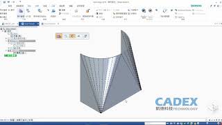 Solid Edge鈑金-建立鈑金折彎線與折彎線數量設定