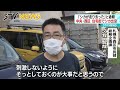 【物置の隙間に】「シカは珍しい」札幌の住宅街に出没　刺激しないように