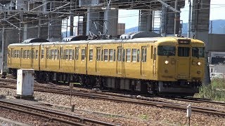 【4K】JR山陽本線　普通列車115系電車　ｵｶD-12編成