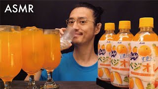 【ASMR】「バヤリース すきっとベジオレ（アサヒ飲料）」をゴクゴク飲む音【野菜ジュース】