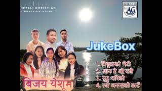 Nepali Christian JukeBox || Album || Bijay Yasu ma || Nepali christian Song ||