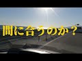 趣味人チャンネル　マスタールー　2024～25年越しキャンプパート3 富士山のふもとで富士山三昧