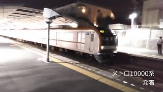 【秋津駅】夜　西武池袋線　発着　通過