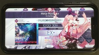 【Arcaea】Meta-Mysteria Future スマホ 理論値 手元