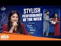 Telugu Indian Idol 3 | Stylish Performance of the week | Thaman, Karthik, Geetha | ahavideoIN