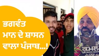 Bhagwant Mann ਸਰਕਾਰ 'ਚ ਜੇਲ੍ਹ 'ਚ ਗੈਂਗਵਾਰ ਤੇ ਫੇਰ ਜਸ਼ਨ ਵਾਲਾ VIDEO Viral, ਲਿਆ ਵੱਡਾ ਐਕਸ਼ਨ । Punjab Tak