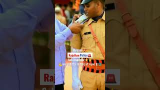 💪बस इसी दिन के लिए तो पड़ना है📚⭐⭐ Rajsthan police sub inspector New vacancy2022#shorts #subinspector
