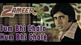 Tum Bhi Chalo Hum Bhi Chale By Sajjad Mughal