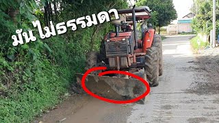 รถไถเกรดเดอร์ ใบมีดพับได้เอียงซ้ายขวาได้หัวคิดทำเอง สุดยอดไอเดีย