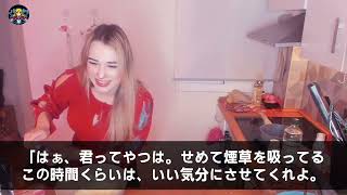 【感動する話】ハーバード卒を隠し無能な平社員を演じていた俺。ある日、取引先との商談が急遽外国語対応になり美人社員がピンチに！俺が3か国語で神対応した結果【いい泣ける朗読】