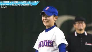 A Japanese high school girl struck out Ichiro on three pitches #majorleaguebaseball