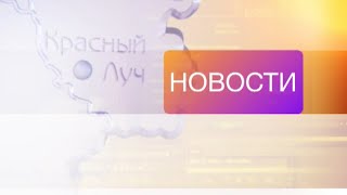 Выпуск новостей 21.11.2022 г.