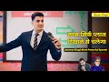 Safe Shop jasveer Singh most powerful speech | Virat Kohli, Amitabh Bachchan | safe shop official