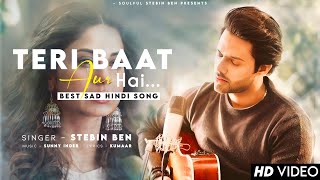 Teri Baat Aur Hai - Stebin Ben | Jennifer Winget | Sunny Inder, Kumaar| New Song 2023