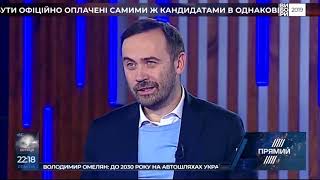 Путіну не подобаються вибори в Україні  Звільнено одного з кураторів українського напрямку