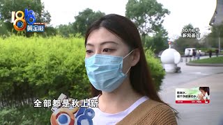 【1818黄金眼】婚礼过去二十多天裙子还没到 后续：网购裙子已退款，商家写了祝福卡