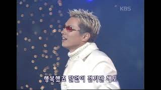 김민종(Kim Min Jong) - 하얀 그리움 [뮤직플러스] | KBS 20011229 방송