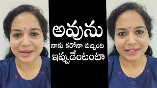 Singer Sunitha Conforms Her C0R0NA Positive | Daily Culture
