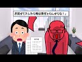 上司「基幹システム停止した！今すぐ直せ！」 → 俺は３日前に北海道へ転勤したと伝えた結果【総集編】【2ch仕事スレ】