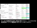 【競馬】キタサンブラックは天皇賞・秋で1着になるのか？【血統】