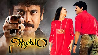 Nirnayam Telugu Full Length Movie | Akkineni Nagarjuna | Amala | Telugu Exclusive Masti |