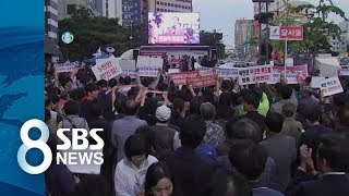 자유한국당, 문재인 대통령이 막말 / SBS