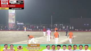 WATCH FULL MATCH    NAVDE VS SAWALE     AT PENDHAR NIGHT | HD