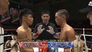 【OFFICIAL】堀尾竜司 vs 登坂匠 Krush.83 / Krush-55kg Fight/3分3R・延長1R