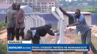 Ettaka litabude Yinvesita ne munnamagye