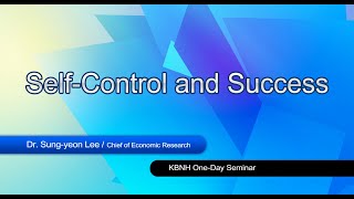 Atomy - Self Control and Success by Dr  Sung Yeon Lee - 26M05S (ENG)
