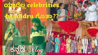 70 lakh wedding Part 2 ಯಾರೆಲ್ಲ celebrities bandidru ಗೊತ್ತಾ?  | ind reception vlog | ramyajoshvlogs |