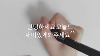 [집콕] 그림연습, 자캐 하늘이와 마법사