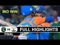 FINAL - INDIA VS PAKISTAN FULL HIGHLIGHTS world championship of legends 2024 | IND VS PAK