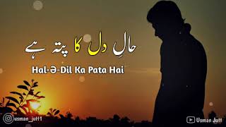 Dard Kaisa Mil Gya Hai |Sahir ali Bagga | WhatsApp Status