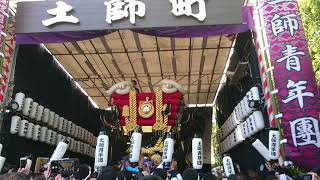 平成29年  百舌鳥八幡宮月見祭宵宮 土師町蔵入れ