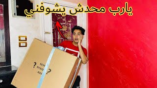 لما يجيلك بوكس هدايا وتبقي عاوز تفتحه لوحدك 😂 /Bassem Otaka/ اوتاكا