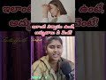 story 4 ఇలాంటి విశ్వాసం ఉంటే అద్భుతాలు నీ వెంటే factsoffaith shorts ytshorts