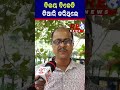 ବିଜେଡି ତିଆରି କରିଥିଲେ ବିଜୟ bjd odishanews bijujanatadal politicalupdates reels shorts