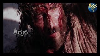 telugu Christian song || అద్భుతమైన గొప్ప తెలుగు క్రిస్టియన సాంగ్ || song by ezra || jesus song