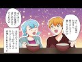 【漫画】ラーメン屋で行列の先頭に割り込んできたおばさんに大ブーイング！店主「どうぞお入りください」あっさり通した結果…