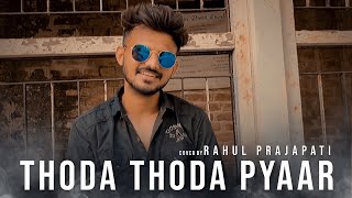 Thoda Thoda Pyaar Hua | Unplugged Cover | Rahul Prajapati | Sidharth Malhotra | Neha Sharma | stebin
