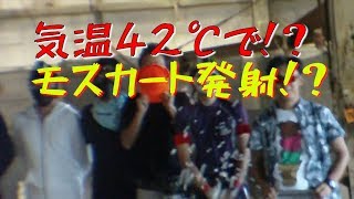 『40℃以下は涼しいのではないか？(混乱)』【駄メサバ】#24【銃道~GunRoad~】