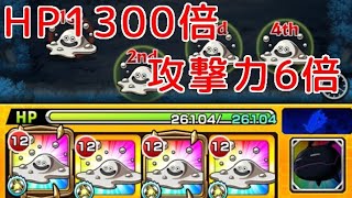 【モンスト】超強化したはぐれメタルでクロコダインをボコる【ダイ大コラボ】